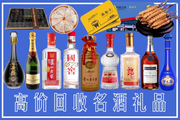 江门鹤山回收烟酒