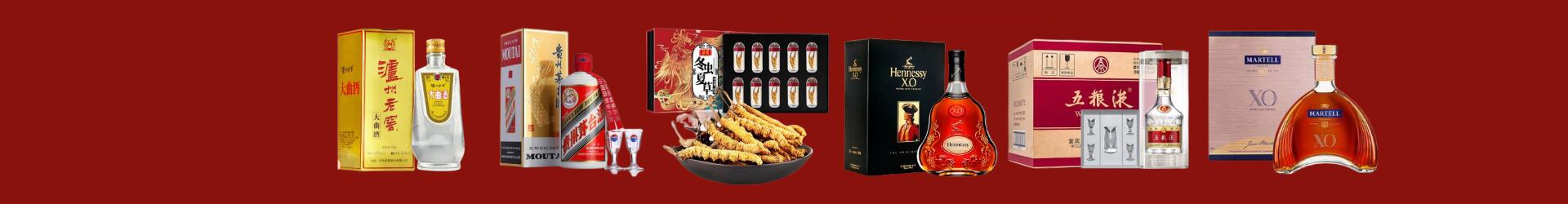 江门鹤山易行烟酒经营部