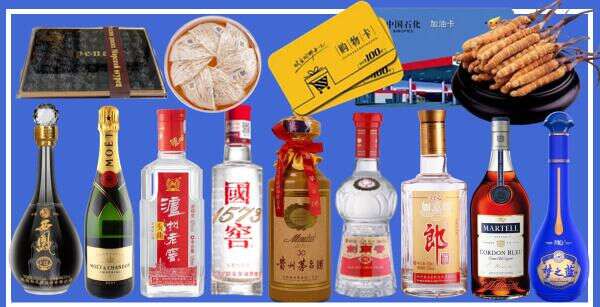 江门鹤山易行烟酒经营部