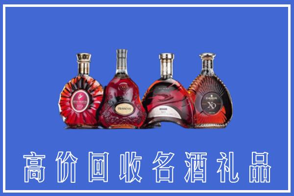 江门鹤山回收洋酒