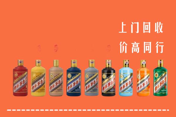 江门鹤山回收茅台酒