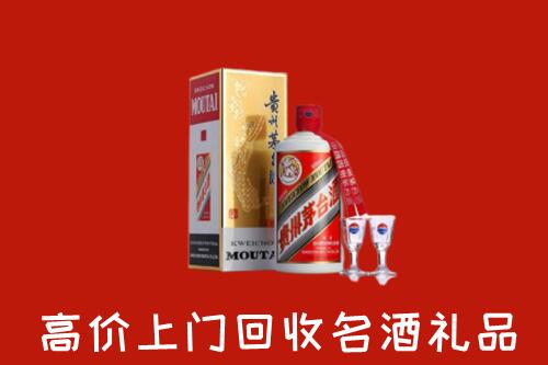 江门鹤山回收茅台酒