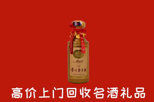 高价求购：江门鹤山回收30年茅台酒
