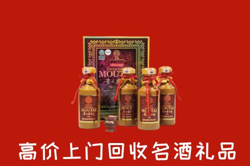 江门鹤山回收50年茅台酒