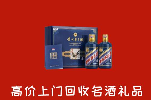 收购行情：江门鹤山回收生肖茅台酒
