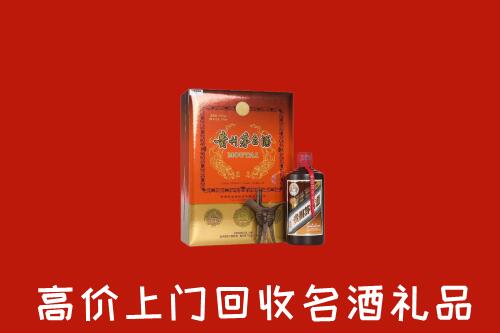 收购行情：江门鹤山回收贵宾特制茅台酒