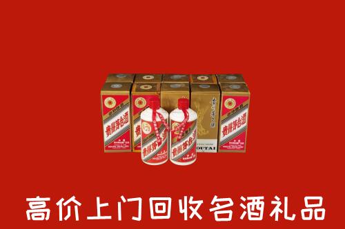 收购行情：江门鹤山回收年份茅台酒
