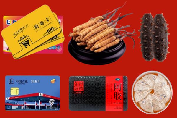 江门鹤山回收礼品.jpg